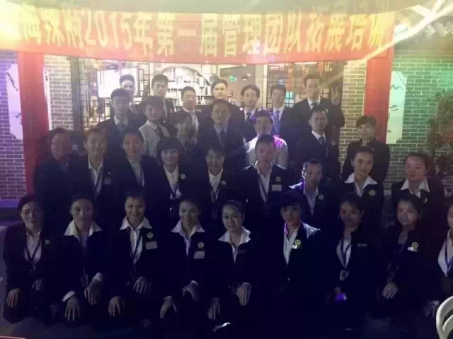 修齐礼仪为上海辣府火锅培训小记