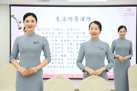 形体礼仪导师线上培训考证流程