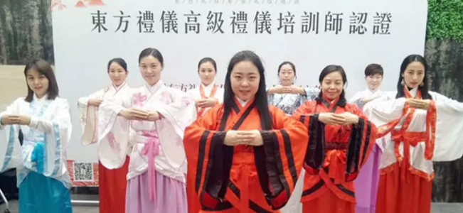 修齐礼仪书院80期国际高级礼仪培训师培训班