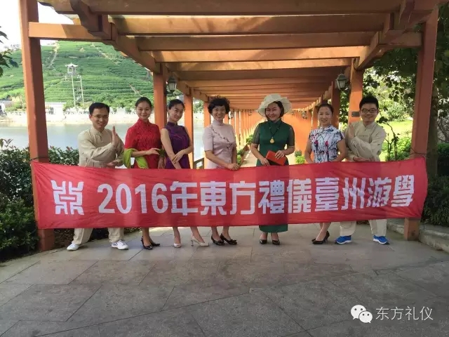 修齐礼仪台州游学圆满结束