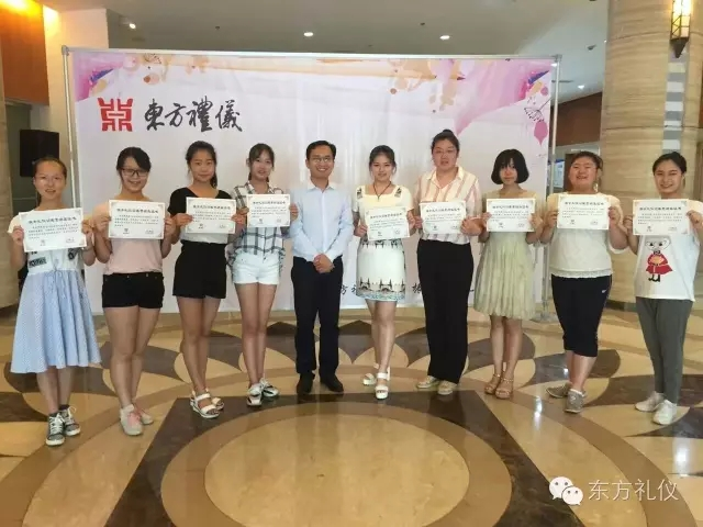修齐礼仪淑女礼仪培训班高级礼仪培训师