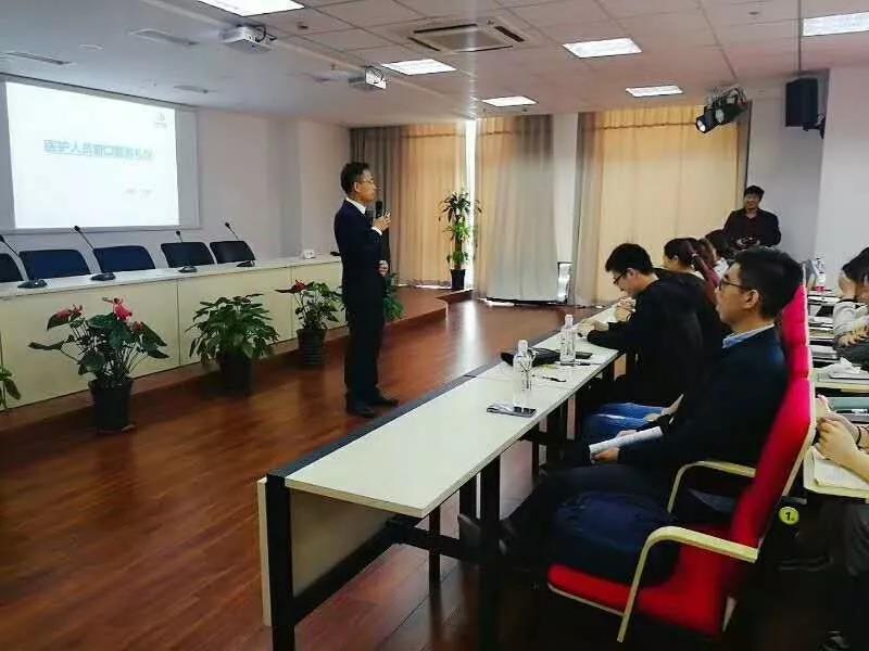 修齐礼仪王新院长为上海闵行区卫生健康系统开展文明礼仪医务礼仪培训培训