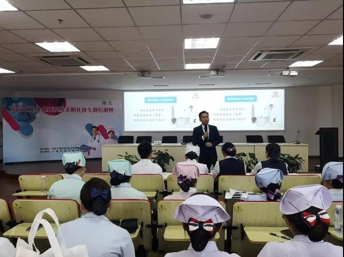 修齐礼仪为上海闵行区卫生健康系统开展文明礼仪医务礼仪培训培训