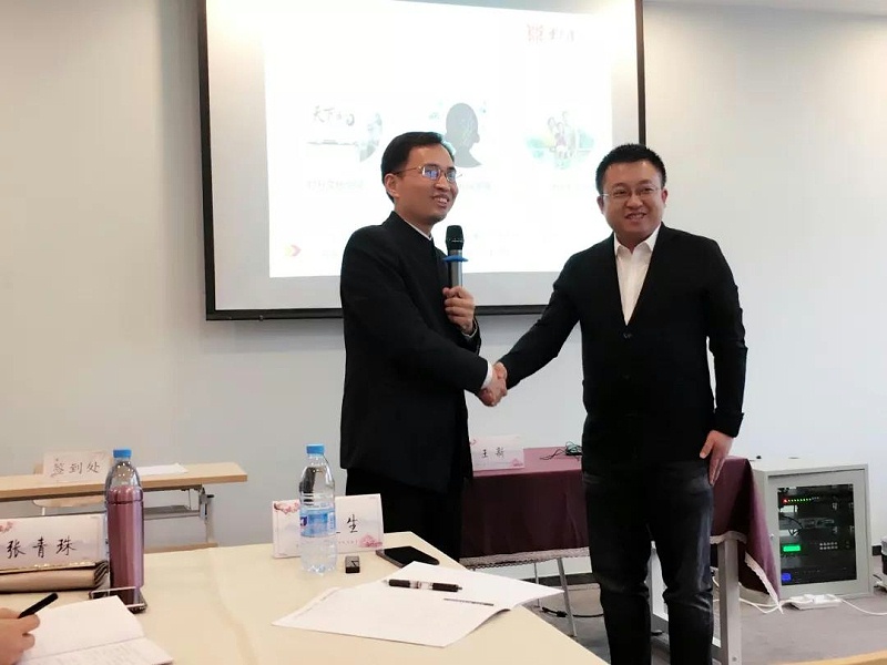 微信图片_20200314194721