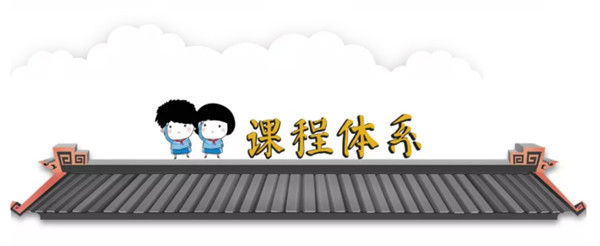 国学少儿礼仪培训师证书