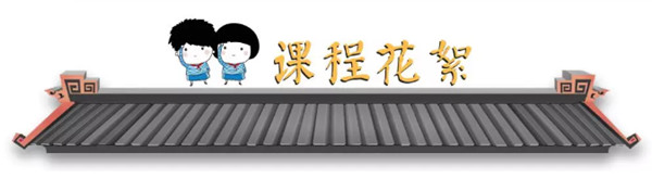 国学少儿礼仪培训师证书