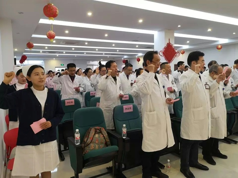 修齐礼仪应邀出席闵行中医医院誓师大会