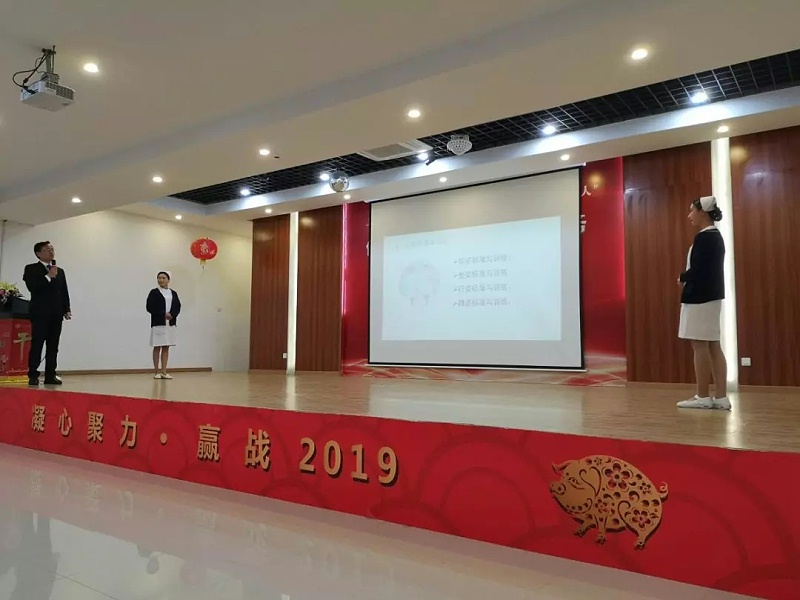 修齐礼仪应邀出席闵行中医医院誓师大会