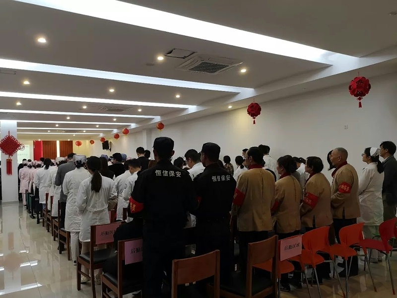 修齐礼仪应邀出席闵行中医医院誓师大会