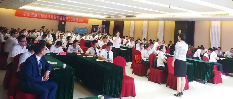 修齐礼仪金融行业服务