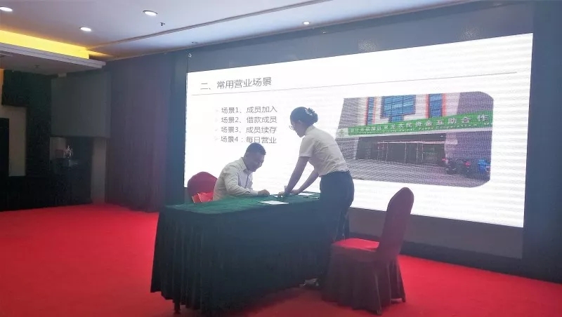 修齐礼仪金融行业服务