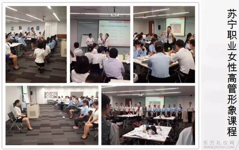 修齐礼仪金融行业服务