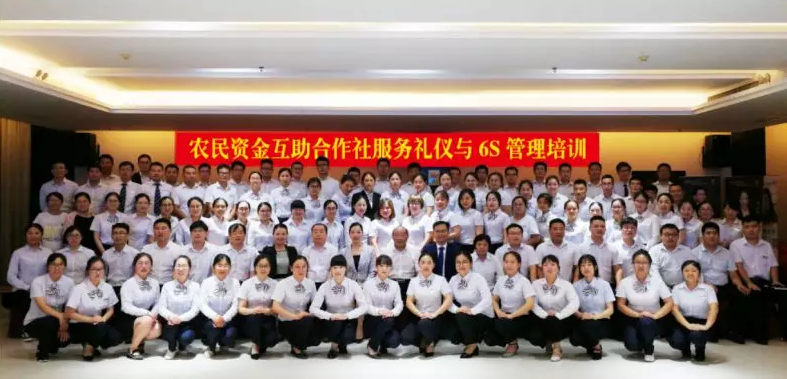 修齐礼仪金融行业服务