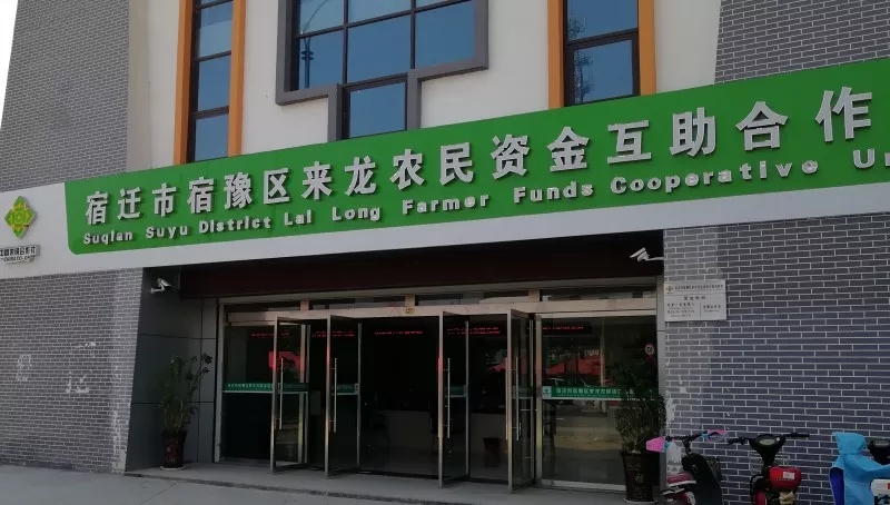 修齐礼仪金融行业服务