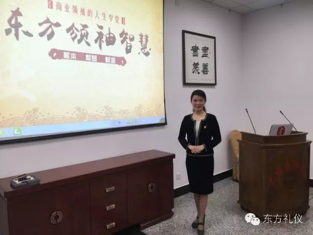 修齐礼仪落地商会分享国学礼仪