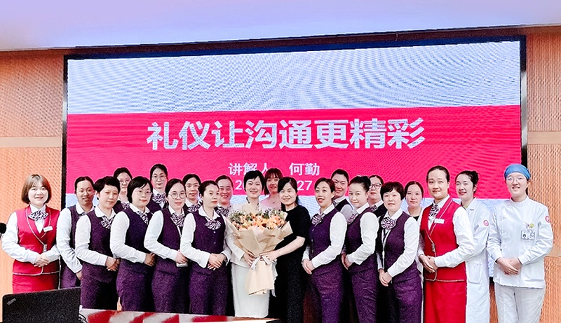 修齐礼仪书院高级礼仪培训师培训班何勤老师医护礼仪培训照片