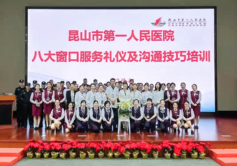 修齐礼仪书院高级礼仪培训师培训班何勤老师医护礼仪培训照片