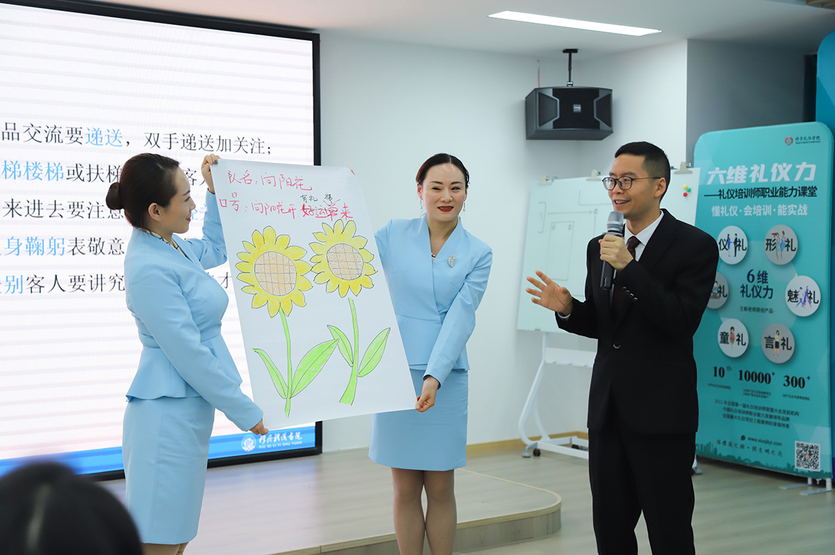 修齐礼仪书院高级礼仪培训师培训班120期学员张金老师授课精彩照片.jpg