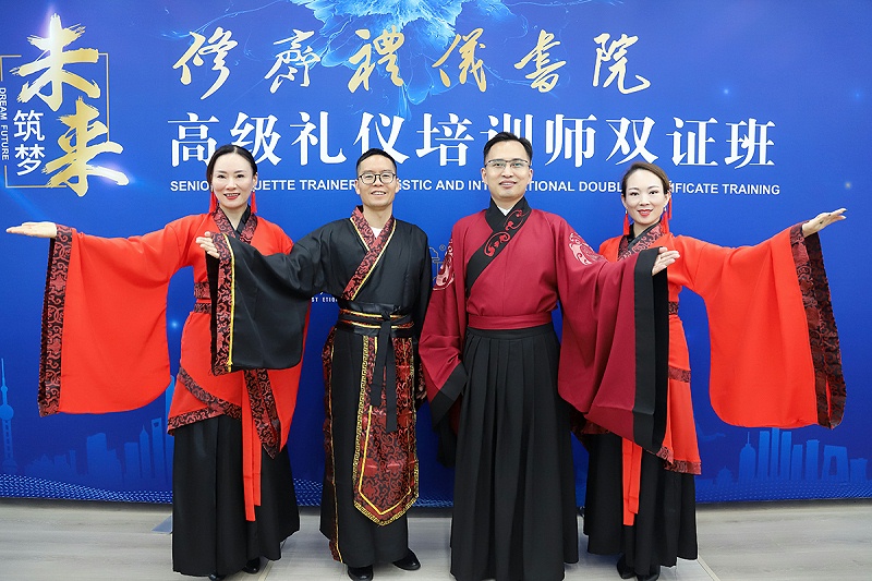 修齐礼仪书院高级礼仪培训师认证班120期学员张金老师授与王新老师合影照片