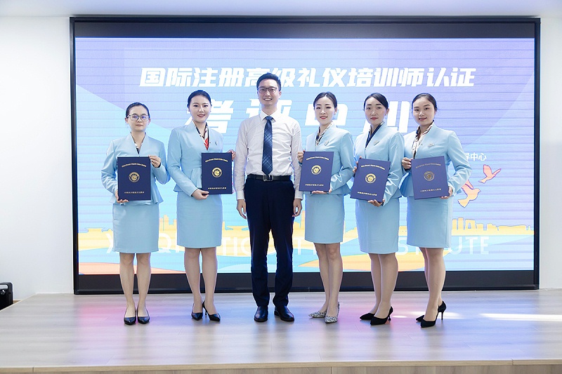 修齐礼仪书院高级礼仪培训师培训班学员李玉老师毕业照片