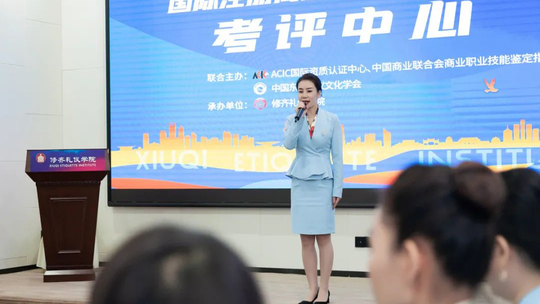 修齐礼仪书院高级礼仪培训师班116期优秀学员王虹娟老师礼仪学习感悟