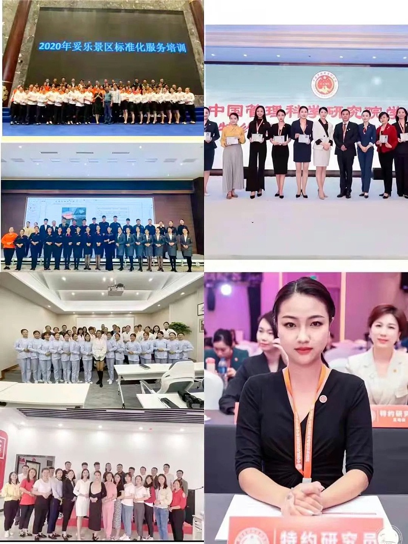 修齐礼仪书院高级礼仪培训师双证班98期学员赵爱明老师4