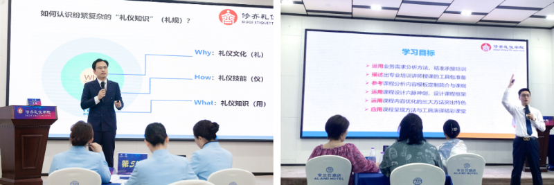 修齐礼仪书院高级礼仪培训师双证班116期王新老师及唐老师授课现场