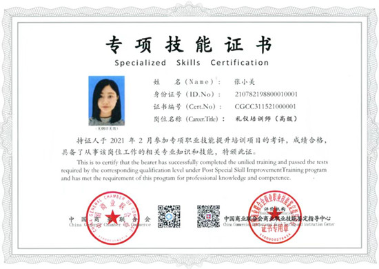 如何选择靠谱的礼仪培训师培训机构