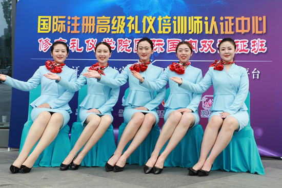 如何选择靠谱的礼仪培训师培训机构