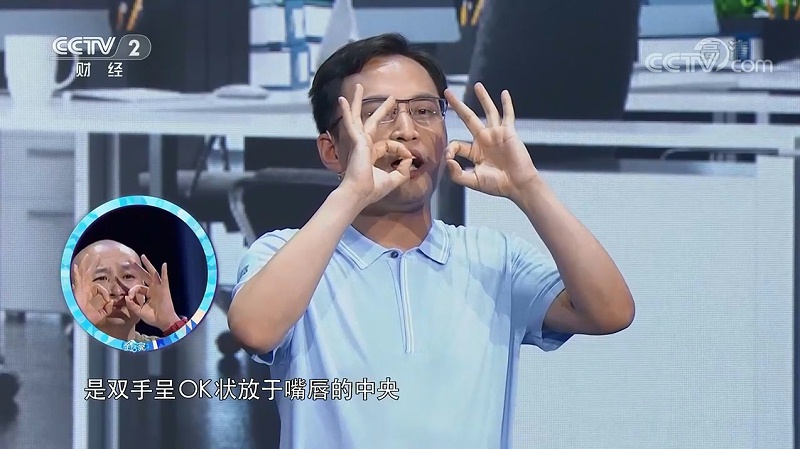 王新老师生活家节目现场讲授一百万微笑