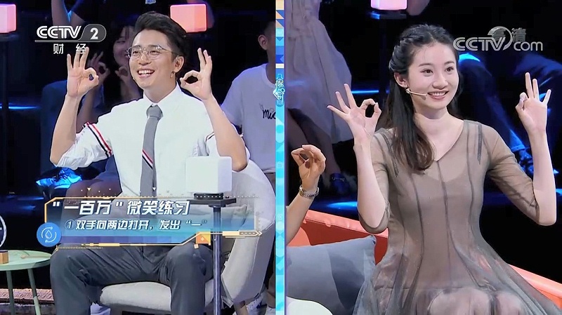 王新老师生活家节目现场讲授一百万微笑