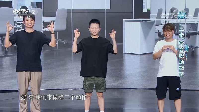 王新老师生活家节目现场讲授一百万微笑