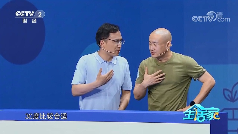 礼仪培训实战家王新老师参加生活家节目