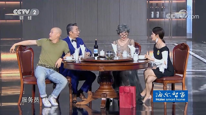 《生活家》餐桌礼仪