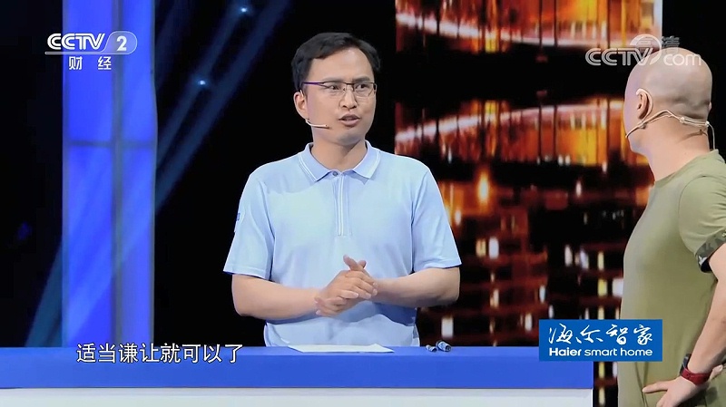 《生活家》餐桌礼仪