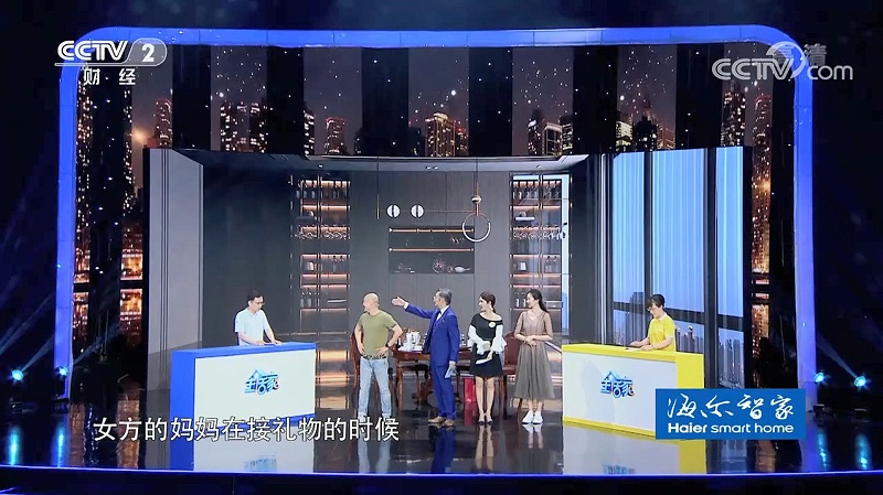 《生活家》餐桌礼仪