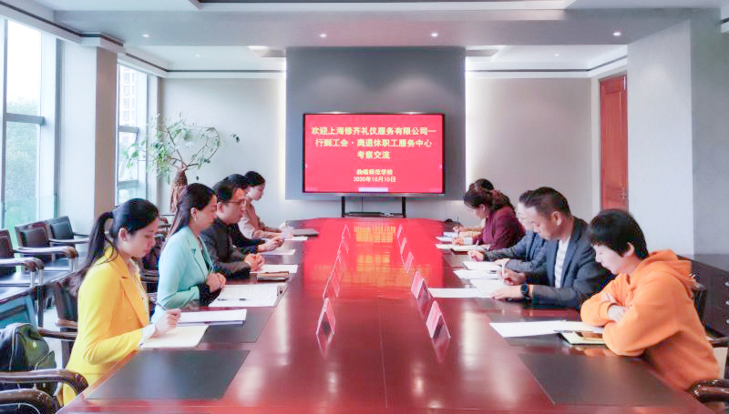 修齐礼仪王新院长曲靖师范书院“职工之家”考察