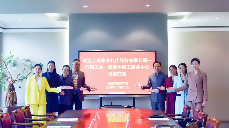 修齐礼仪王新院长曲靖师范书院“职工之家”考察