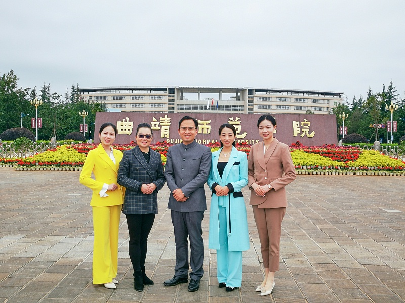 修齐礼仪王新院长曲靖师范书院“职工之家”考察