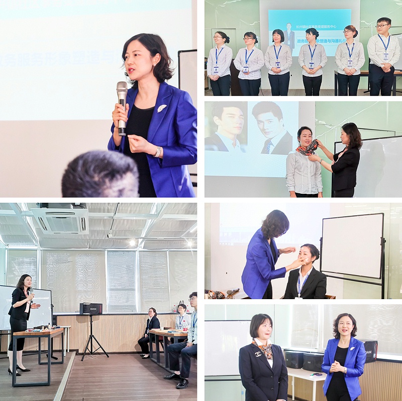 修齐礼仪祝营老师长兴岛社区事务受理中心政企礼仪实战培训照片