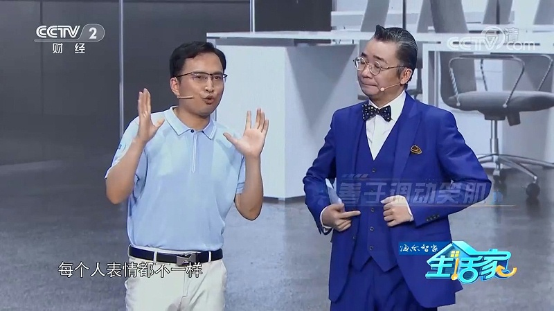 王新老师参加生活家节目变身礼仪达人