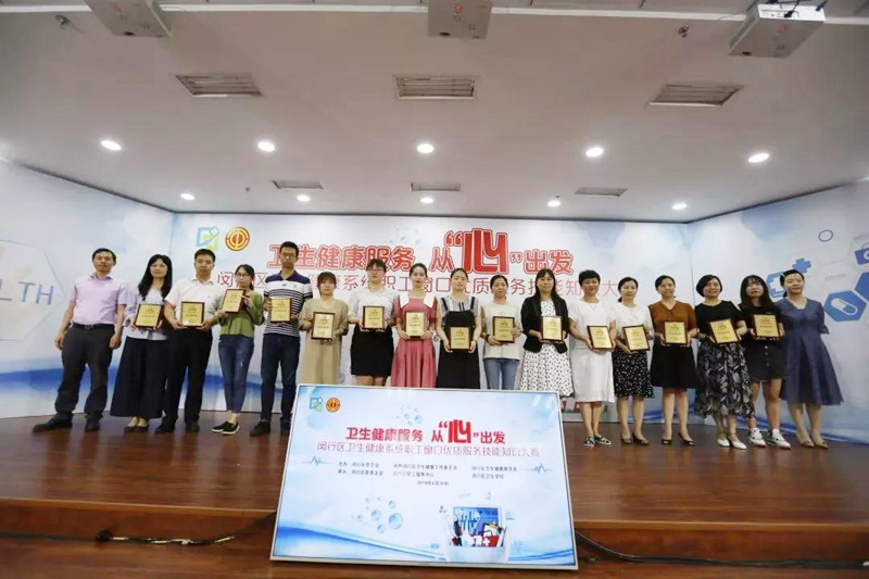 修齐礼仪东方礼仪文化学会医务礼仪大赛