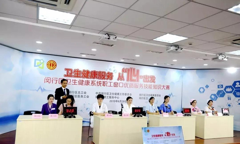 修齐礼仪东方礼仪文化学会医务礼仪大赛