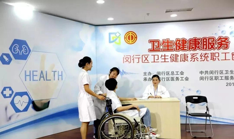 修齐礼仪东方礼仪文化学会医务礼仪大赛