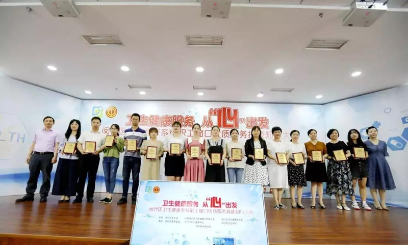 修齐礼仪东方礼仪文化学会医务礼仪大赛