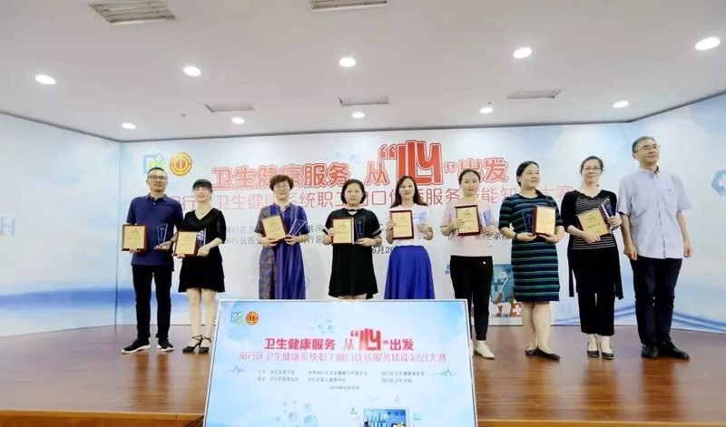 修齐礼仪东方礼仪文化学会医务礼仪大赛