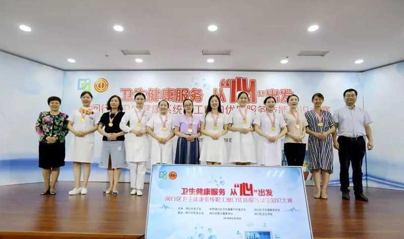 修齐礼仪东方礼仪文化学会医务礼仪大赛