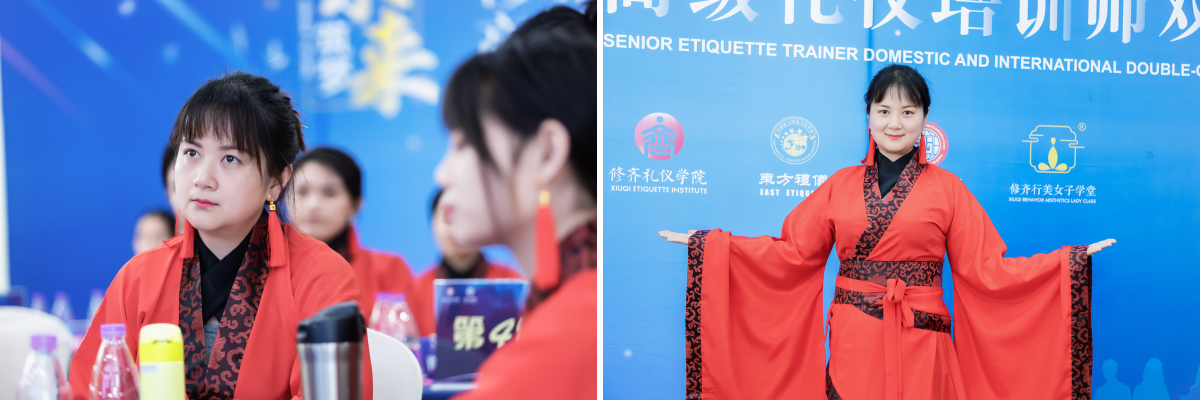 修齐礼仪书院高级礼仪培训师双证班学员王丹老师2