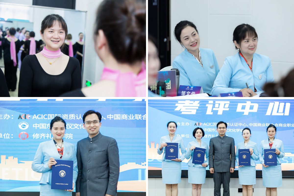 修齐礼仪书院高级礼仪培训师双证班学员王丹老师3