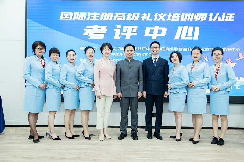 修齐礼仪书院高级礼仪培训师双证班学员王丹老师4